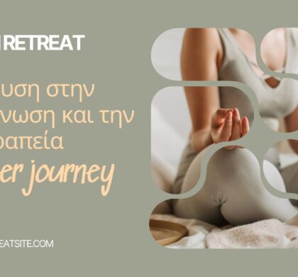 autumn retreat 20/09-22/09