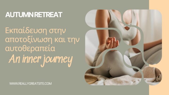 autumn retreat 20/09-22/09